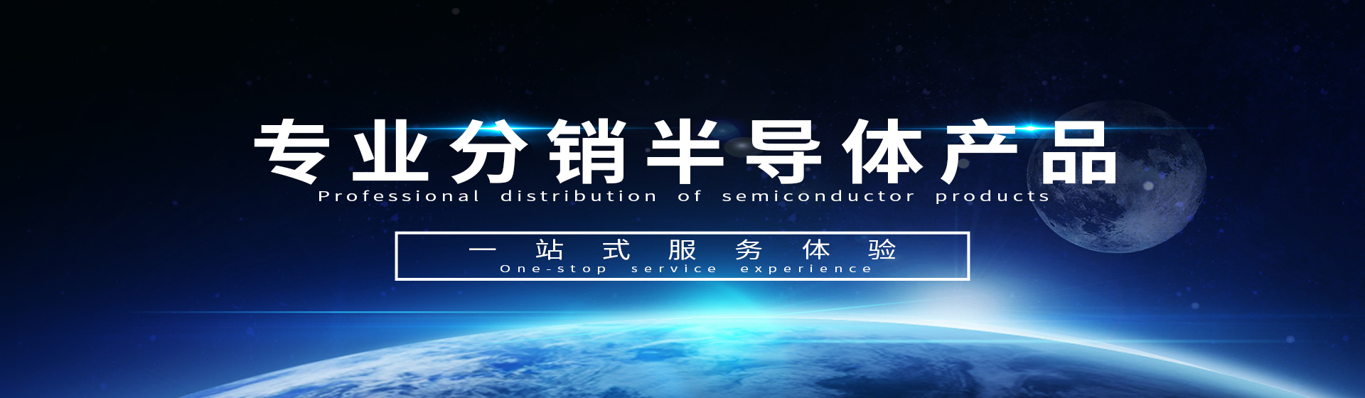 科技创新共赢未来